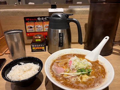 츠케멘 TETSU 무사시코스기점 사진 5