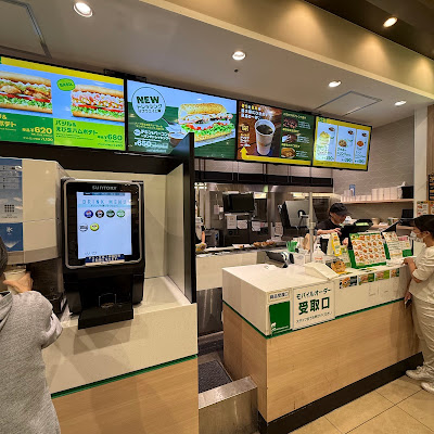 Subway 사진 4