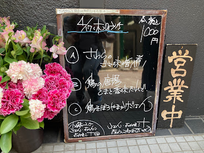 大森 ほうせいどう 사진 4