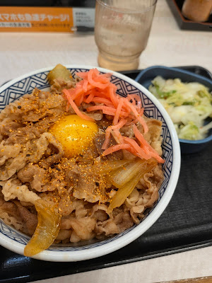 Yoshinoya 사진 4