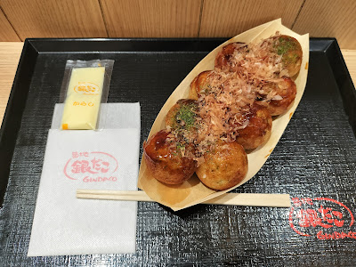 Tsukiji Gindaco 사진 4
