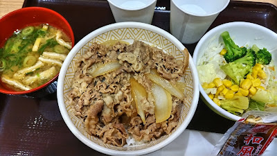 Sukiya 사진 2