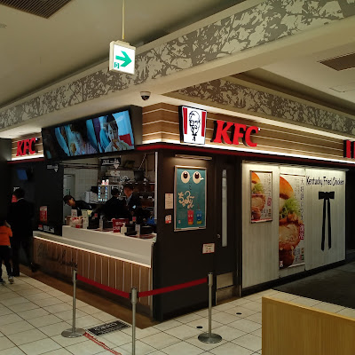 KFC Nocty Mizonokuchi 사진 4