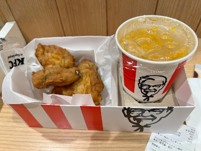 KFC Nocty Mizonokuchi 사진 2