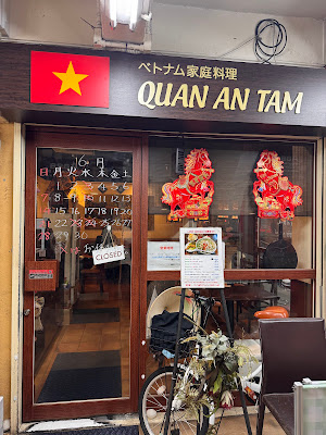 Quan an Tam 사진 3