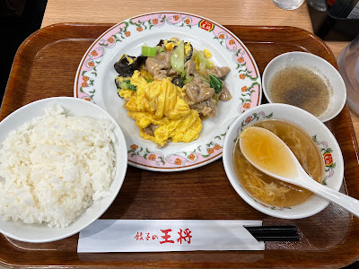 Gyoza no Ohsho - Ookayama 사진 3