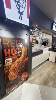 KFC 사진 2