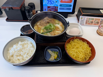 Yoshinoya 사진 4