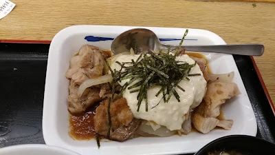 마츠야 무코우가오카유엔점 사진 2