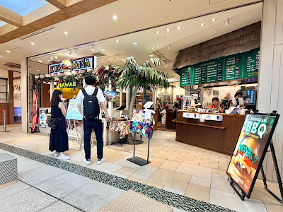 KUA `AINA Futakotamagawa 사진 3