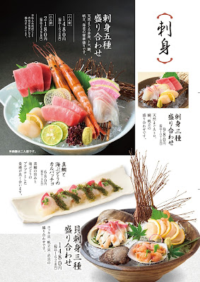 Toriyoshi Futakotamagawa 사진 4