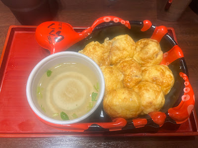 Kukuru Doutonbori 사진 3
