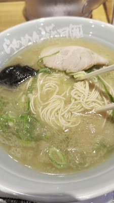 Ramen Kagetsu Arashi 사진 2