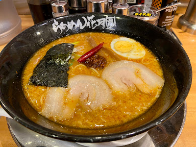 Ramen Kagetsu Arashi 사진 3