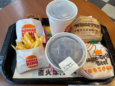 Burger King - Osaki 사진 2
