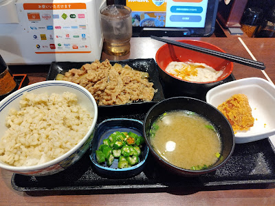 Yoshinoya 사진 4
