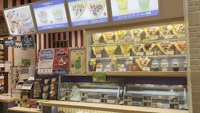 Hobson's Aqua City Odaiba 사진 2