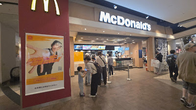 McDonald's 사진 3