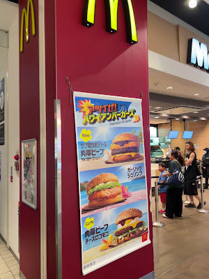 McDonald's 사진 2