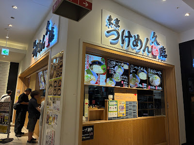 Tokyo Tsukemen Kyurin - DiverCity Tokyo 사진 3