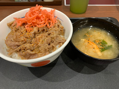 Matsuya Yūtenji 사진 2