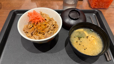 Matsuya Yūtenji 사진 3