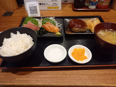 대중 술꾼의 본가 센가쿠지 역 앞점 사진 4
