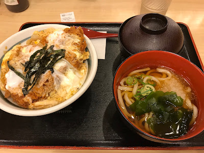 Matsunoya 사진 3