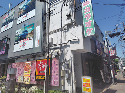 Sukiya Chitose Funabashi 사진 3