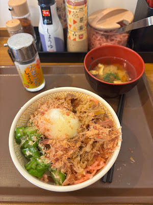 Sukiya Chitose Funabashi 사진 2