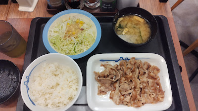 Matsuya 사진 3