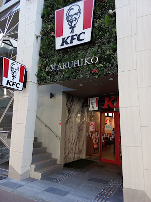 KFC 사진 4