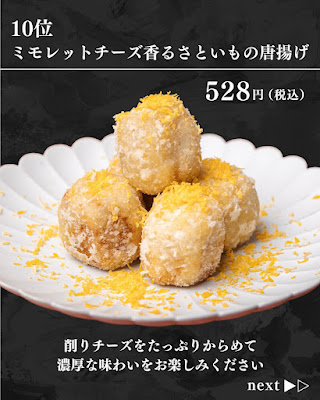 Makochan Nakameguro store 사진 3