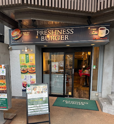 Freshness Burger 사진 3