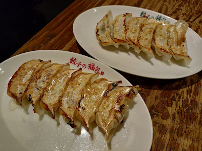 Fukuhō Gyōza 사진 4