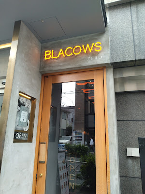 블라카우즈 사진 3