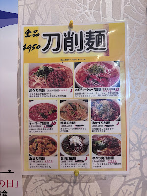 Ebisu Shokudo 사진 4