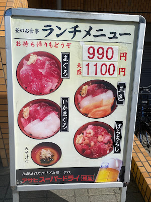 Sushi Izakaya Sushimaru 사진 4