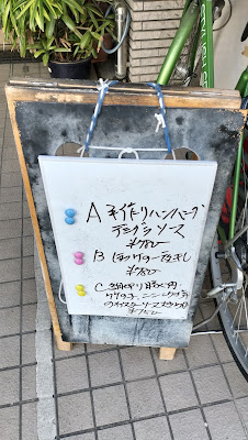 昼どき亭 사진 5