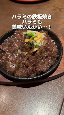 규탄 사케바 탄노스케 msb타마찌 점 사진 2