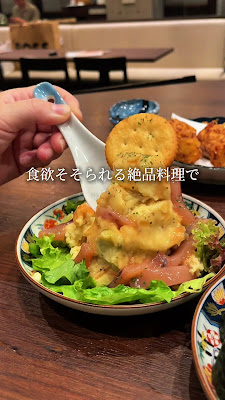 田町にセンバネ 사진 2