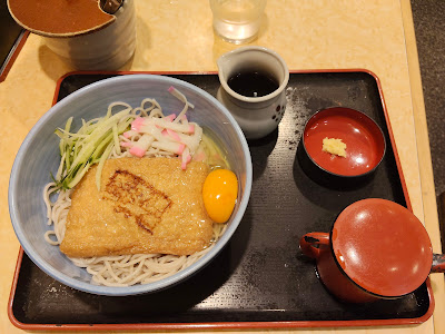 Komoro Soba Mita 사진 4