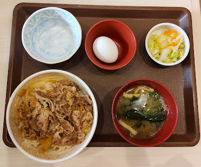 Sukiya 사진 3