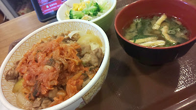 Sukiya 사진 2