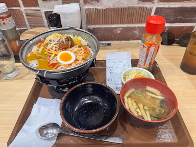 Sukiya 사진 4