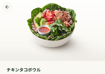 Crisp Salad Works Azabujuban 사진 4