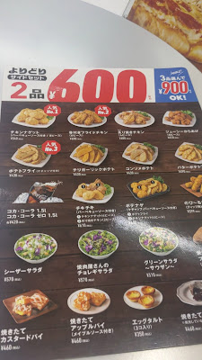 Domino's Pizza Azabujuban 사진 2