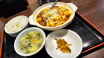 Aoyama Gyōza-bō Hamamatsucho 사진 3