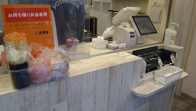 Yoshinoya 사진 4