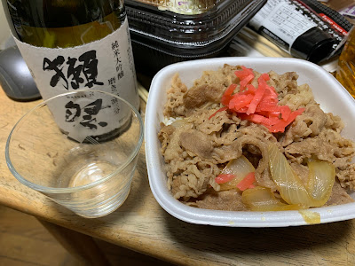Yoshinoya 사진 5